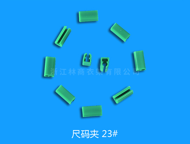 甘孜尺碼23號(hào)