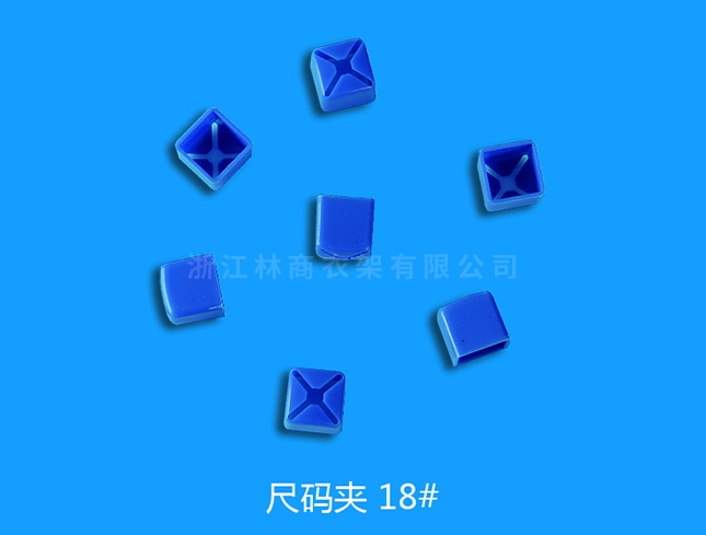 浙江尺碼18號(hào)