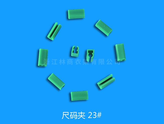 浙江尺碼23號(hào)