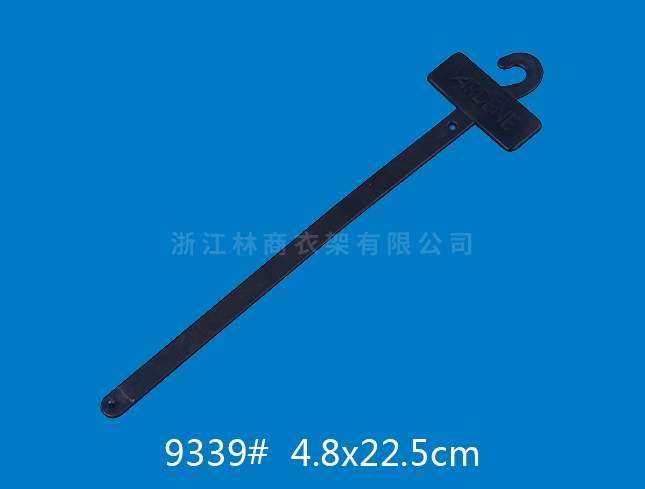 長(zhǎng)治9339